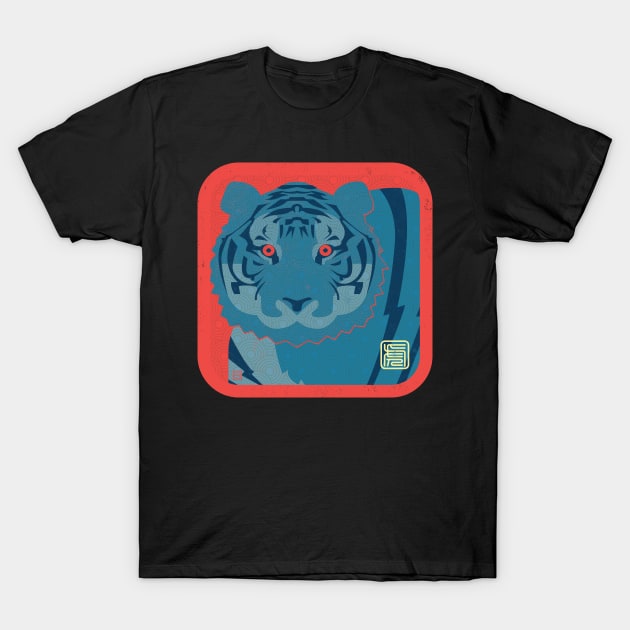 Chinese Calendar-Year of the Tiger T-Shirt by DanielLiamGill